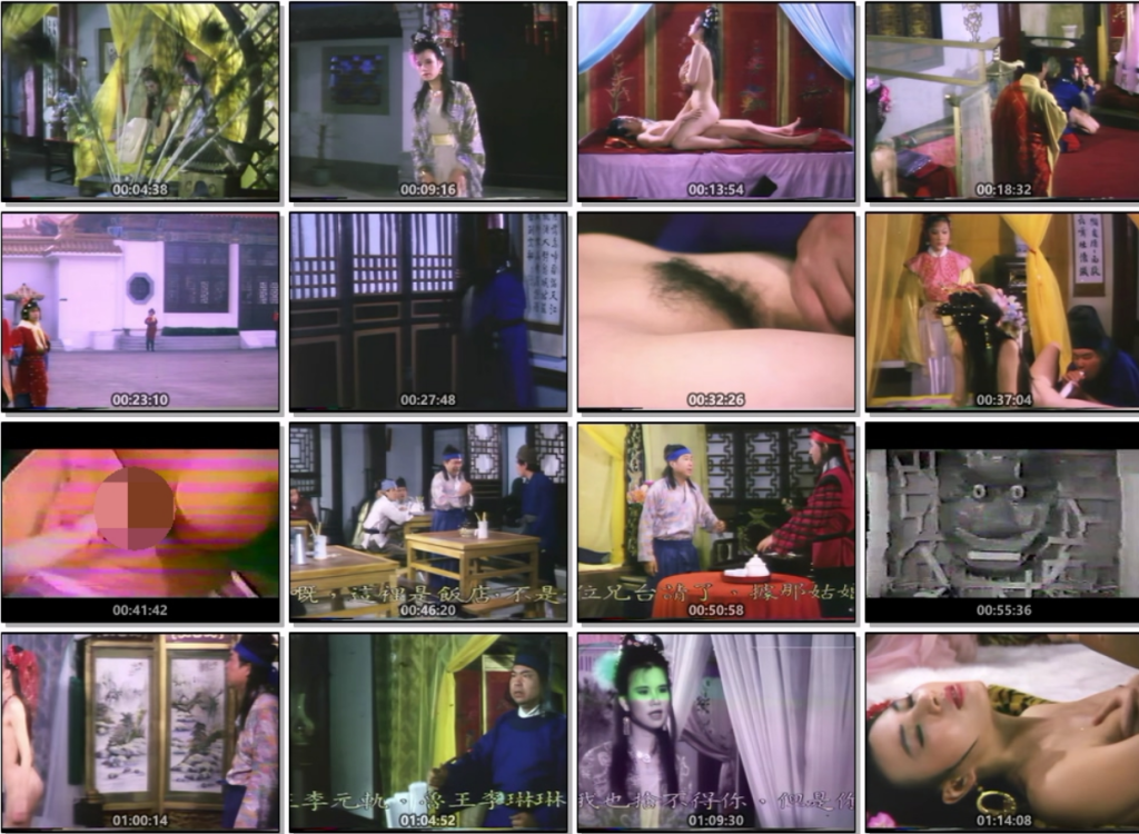 图片[1]泡泡电影-专注精品电影资源一代女皇艳史[1982/台湾/情色][334M/国语] - 泡泡精品电影泡泡电影-专注精品电影资源泡泡精品电影