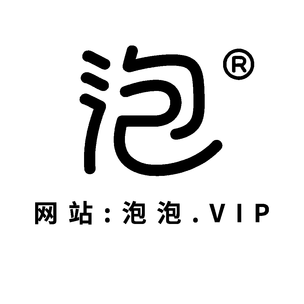 泡泡电影的头像泡泡电影-专注精品电影资源泡泡精品电影